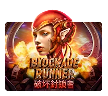 Blockade Runner - SUMMER138