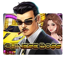 Chinese Boss - SUMMER138