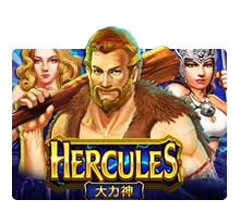 Hercules - SUMMER138