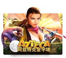 Azteca - SUMMER138