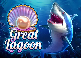 Great Lagoon - SUMMER138