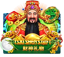 Tsai Shens Gift - SUMMER138