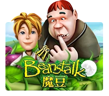 Beanstalk - SUMMER138