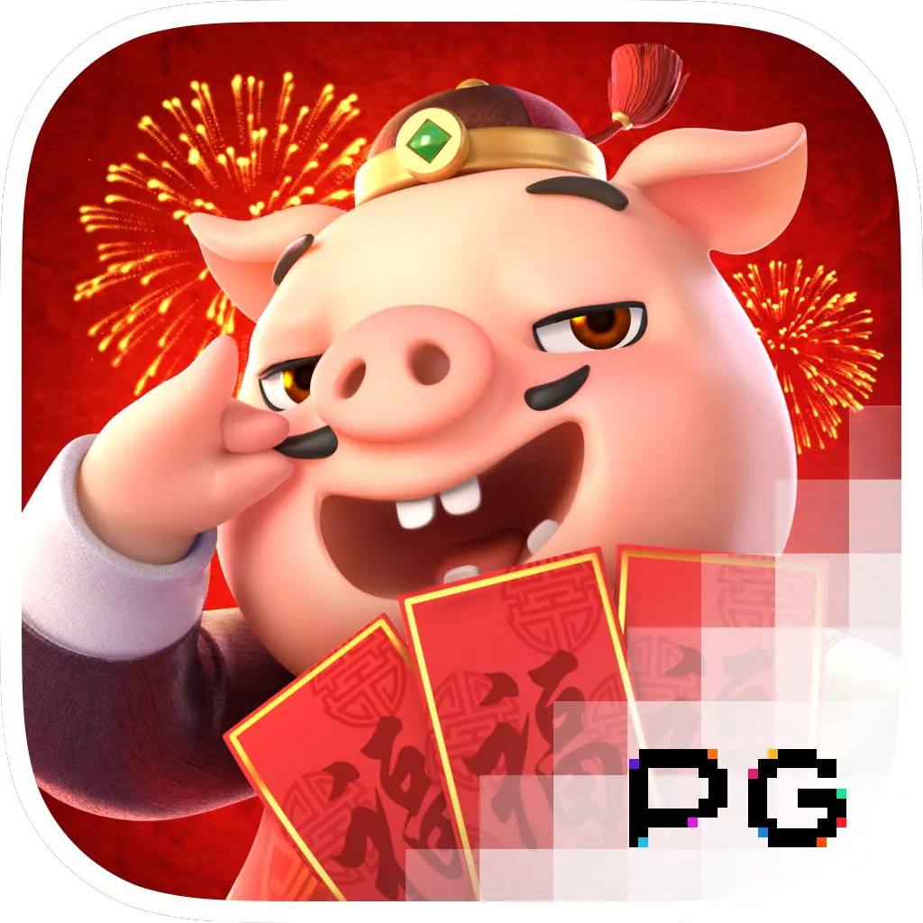 Piggy Gold - SUMMER138