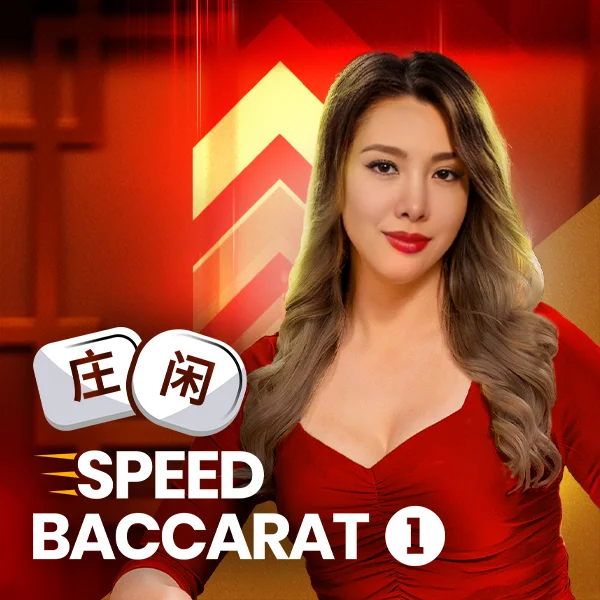 Speed Baccarat 1 - SUMMER138
