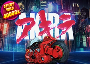 AFB : Akira - SUMMER138