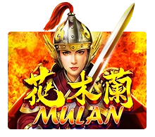 Mulan - SUMMER138