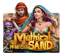 Mythical Sand - SUMMER138