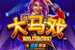 Playtech : Mega Fire Blaze: Big Circus! - SUMMER138